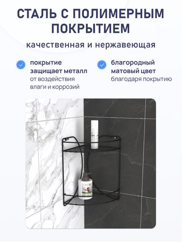 Полка для ванной комнаты Fora Бабочка двойная черный, фотография