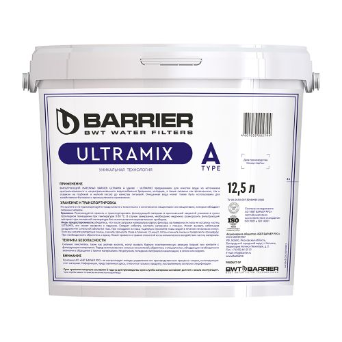 Фильтрующая засыпка ULTRAMIX A, 12,5 л, фото