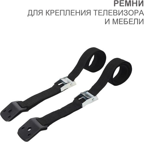 Ремни для крепления телевизора и мебели HALSA 2 шт/уп, крупный план