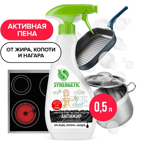 Чистящее средство Synergetic Антижир, 500мл, изображение
