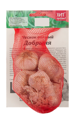Чеснок Аст Добрыня, 450г, крупный план