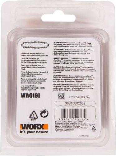 Цепь для пилы WORX 15см, wa0161 wg307e 15, фото