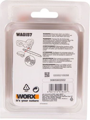Цепь для пилы WORX 57 звеньев, wa0157 wg303e40, крупный план