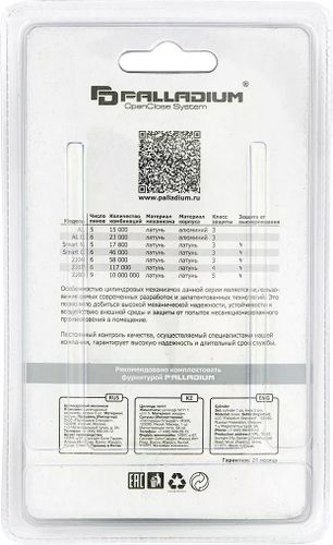 Цилиндр Palladium 60 C ET CP(30/30) ключ-ключ хром, фото
