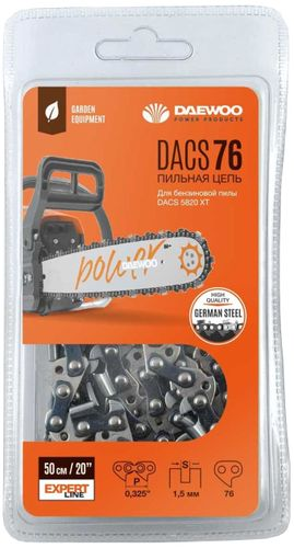 Цепь для пилы DAEWOO Dacs 76 звеньев 50см, фото