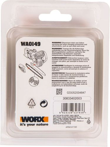 Цепь для пилы WORX 63 звена 35см, wa0149 wg384e, детальное фото