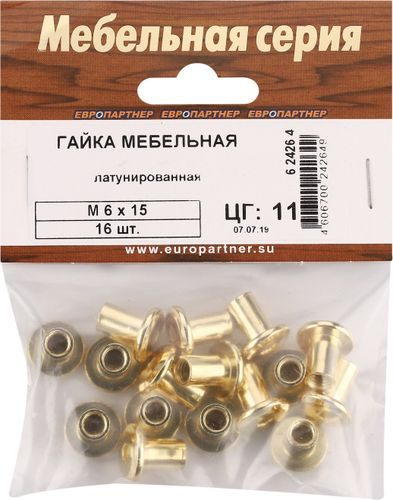 Гайка мебельная ЕВРОПАРТНЕР М6х15 латунированная 16 шт, изображение