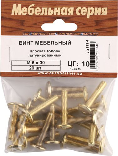 Винт мебельный ЕВРОПАРТНЕР М6х30 с плоской головой латунированный 20 шт, изображение