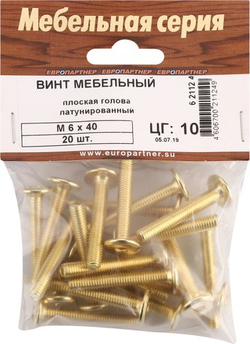 Винт мебельный ЕВРОПАРТНЕР М6х40 с плоской головой латунированный 20 шт, фото