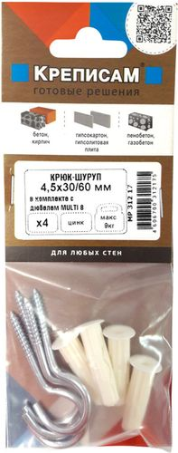 Дюбель универсальный ЕВРОПАРТНЕР MULTI Plug 8x32 мм с крюком-шурупом 4,1x60 мм цинк 4 шт, изображение
