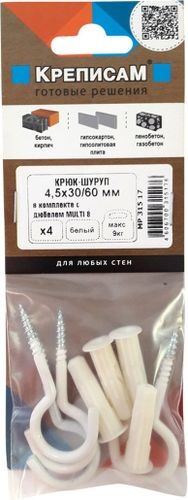 Дюбель универсальный ЕВРОПАРТНЕР MULTI Plug 8x32 мм с крюком-шурупом 4,1x60 мм белая эмаль 4 шт, фото