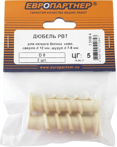 Дюбель для газобетона ЕВРОПАРТНЕР PBT8 12x60 нейлон 2 шт, крупный план