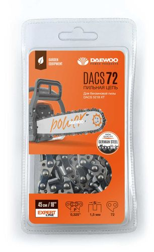 Цепь для пилы DAEWOO Dacs 72 звена 45см, крупный план