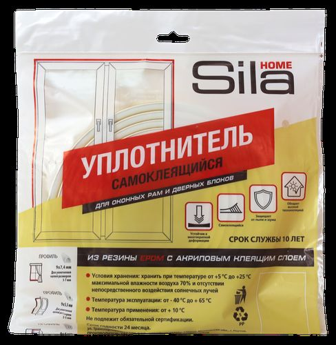 Уплотнитель самоклеящийся SILA P-образный 9х5,5мм белый 6 м, фото