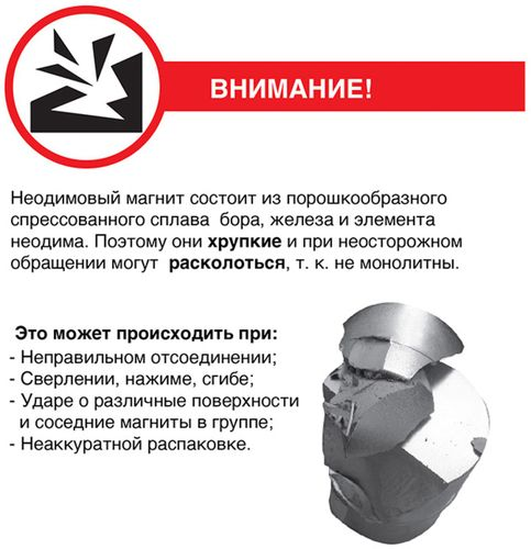 Неодимовый магнит диск REXANT 20х10 мм сцепление 11,2 кг 1 шт, фото