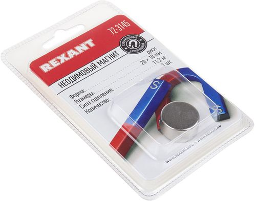 Неодимовый магнит диск REXANT 20х10 мм сцепление 11,2 кг 1 шт, детальное фото