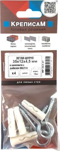Дюбель универсальный ЕВРОПАРТНЕР MULTI Plug 6x25 мм с петлей-шурупом 5,8x32 мм цинк 4 шт, картинка