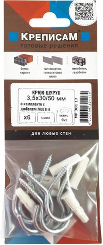 Дюбель универсальный ЕВРОПАРТНЕР MULTI Plug 6x25 мм с крюком-шурупом 4,2x50 мм цинк 6 шт, фото