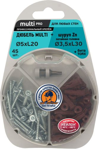 Дюбель универсальный ЕВРОПАРТНЕР MULTI 5х20 с шурупом 3,5x30 c потайной головой с битой TX 45 шт, детальное фото