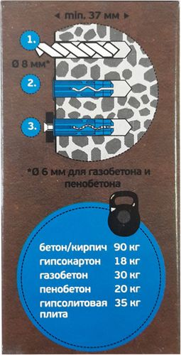 Дюбель универсальный ЕВРОПАРТНЕР MULTI Plug 8x32 мм нейлон 50 шт, фотография