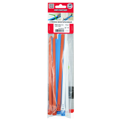 Набор стяжек многоразовых ЕВРОПАРТНЕР PRM 7,5х200 нейлон 15 шт, картинка
