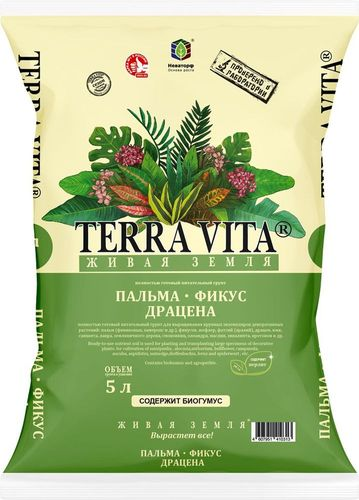 Грунт торфяной Живая Земля Пальма-Фикус-Драцена 5 л, изображение