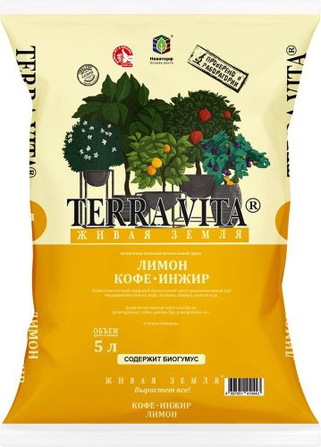 Грунт торфяной Живая Земля Цитрус-Кофе-Инжир 5 л, изображение