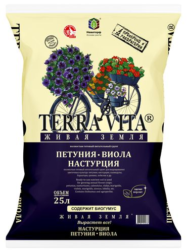 Грунт для петуньи Живая Земля Петуния-Виола-Настурция 25 л, фотография