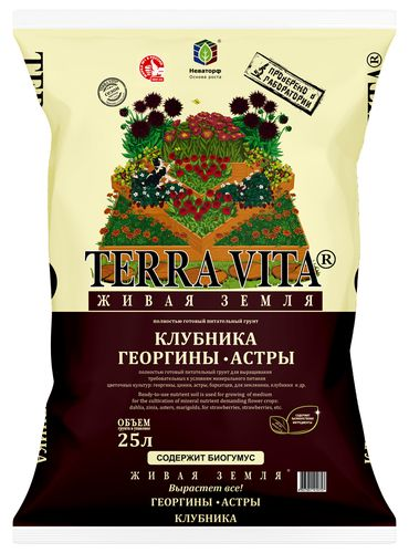 Грунт для клубники Живая Земля Клубника-Георгин-Астра 25 л, крупный план