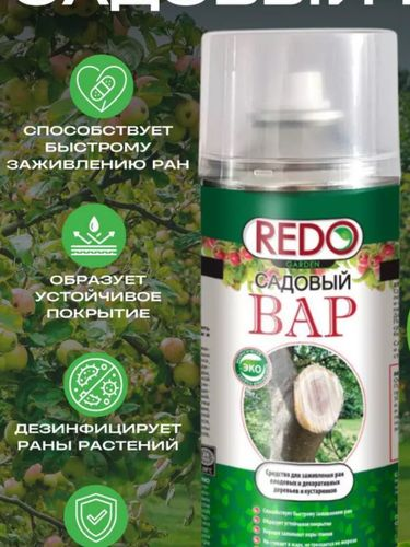 Садовый вар аэрозольный 400мл REDO, изображение