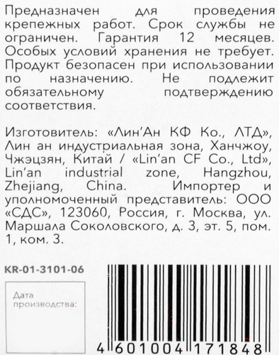 Набор саморезов и дюбелей для дсп KRANZ 4х8,5х15мм, Арт. KR-01-3101-06, 170шт, фотография