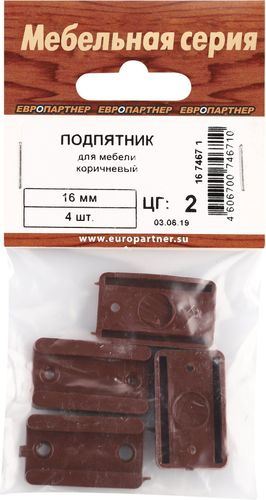 Мебельный подпятник ЕВРОПАРТНЕР 16 мм пластиковый коричневый 4 шт, картинка