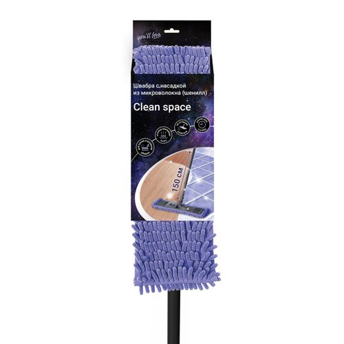 Швабра You'll love Clean space с насадкой из шенилла, черный, вид