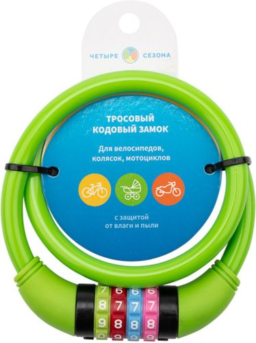 Тросовый кодовый замок 4 сезона взломостойкий для велосипедов и колясок 65 см зеленый, крупный план