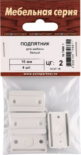 Мебельный подпятник ЕВРОПАРТНЕР 16 мм пластиковый белый 4 шт, фото