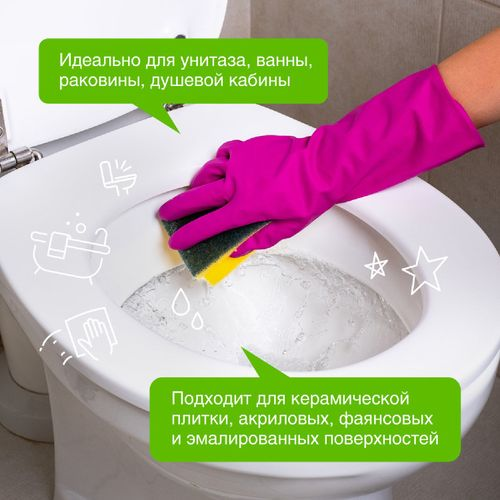 Средство Synergetic для сантехники Грейпфрут и апельсин, 700 мл, детальное фото