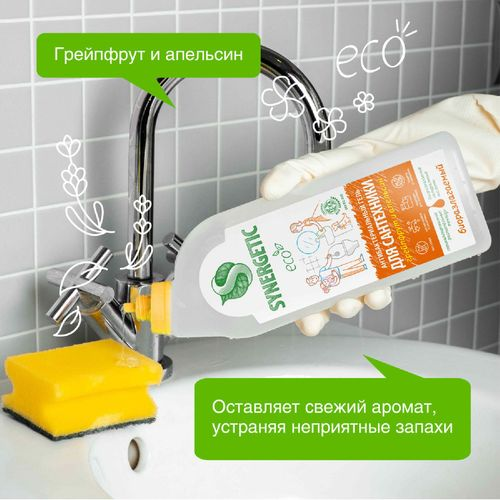 Средство Synergetic для сантехники Грейпфрут и апельсин, 700 мл, детальное фото