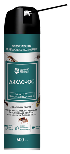 Аэрозоль Дихлофос 600 мл, крупный план
