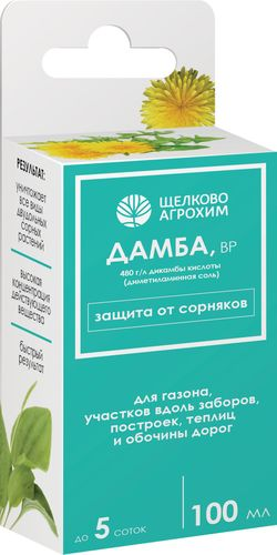 Средство защитное от сорняков Щелково Агрохим ДАМБА ВР 100 мл, изображение