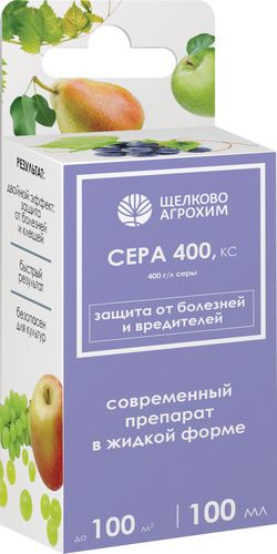 Средство защитное от болезней и вредителей Щелково Агрохим СЕРА 400 КС 100 МЛ, вид