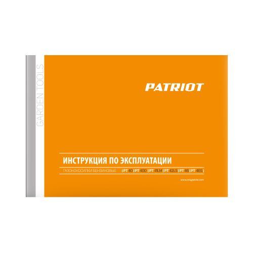 Газонокосилка бензиновая PATRIOT 4лс, PT 46S, фотография