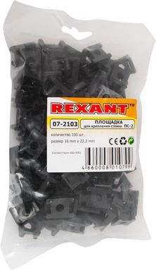 Площадка для крепления стяжки 22х16 мм (ПС-2), черная, упаковка 100 шт REXANT, изображение