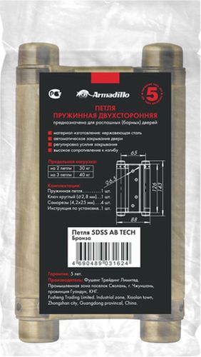 Дверная петля универсальная накладная Armadillo 5DSS 125х86 мм бронза, детальное фото