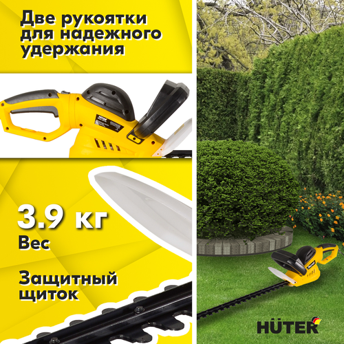 Кусторез электрический HUTER 750Вт 51см, GET-7551, вид