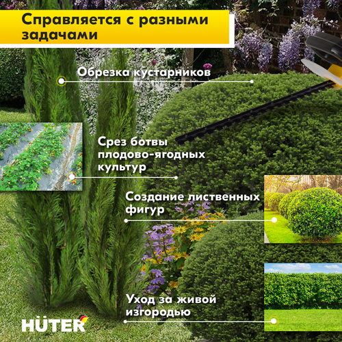 Кусторез электрический HUTER 750Вт 51см, GET-7551, детальное фото