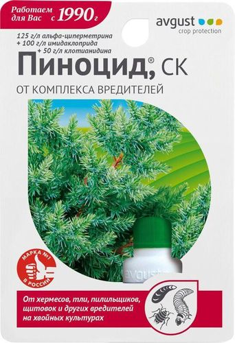 Средство защитное от вредителей Avgust Пиноцид для хвойных 10 мл, фото