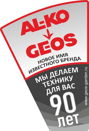 Коса бензиновая GEOS BC 330B 33см3, фотография