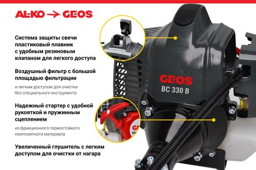 Коса бензиновая GEOS BC 330B 33см3, детальное фото