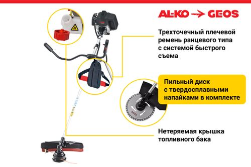 Коса бензиновая GEOS BC 330B 33см3, фотография