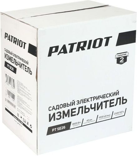 Измельчитель садовый электрический PATRIOT 2600Вт, PT SE26, картинка
